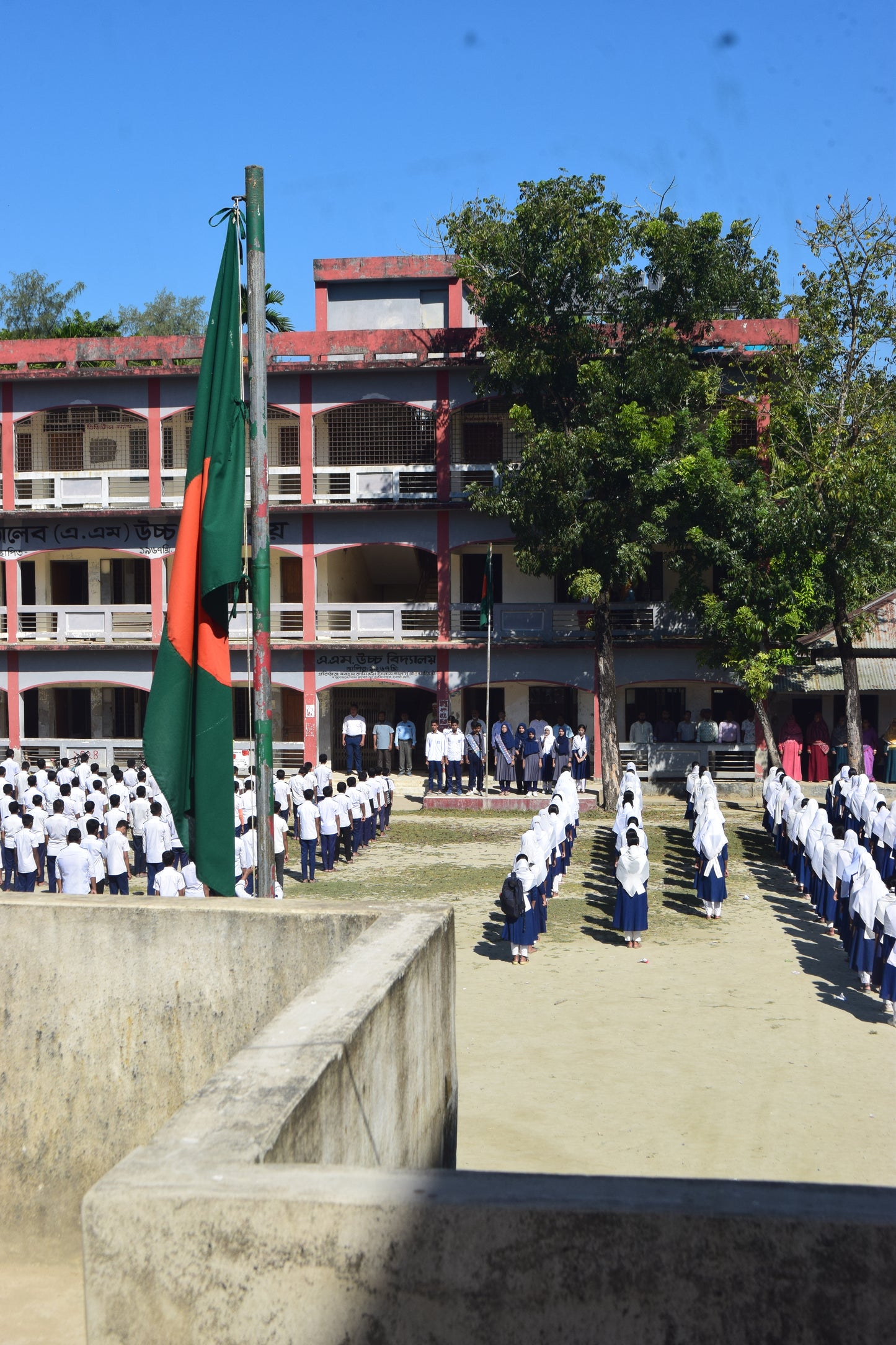 A Gift For AMHS 26th Batch